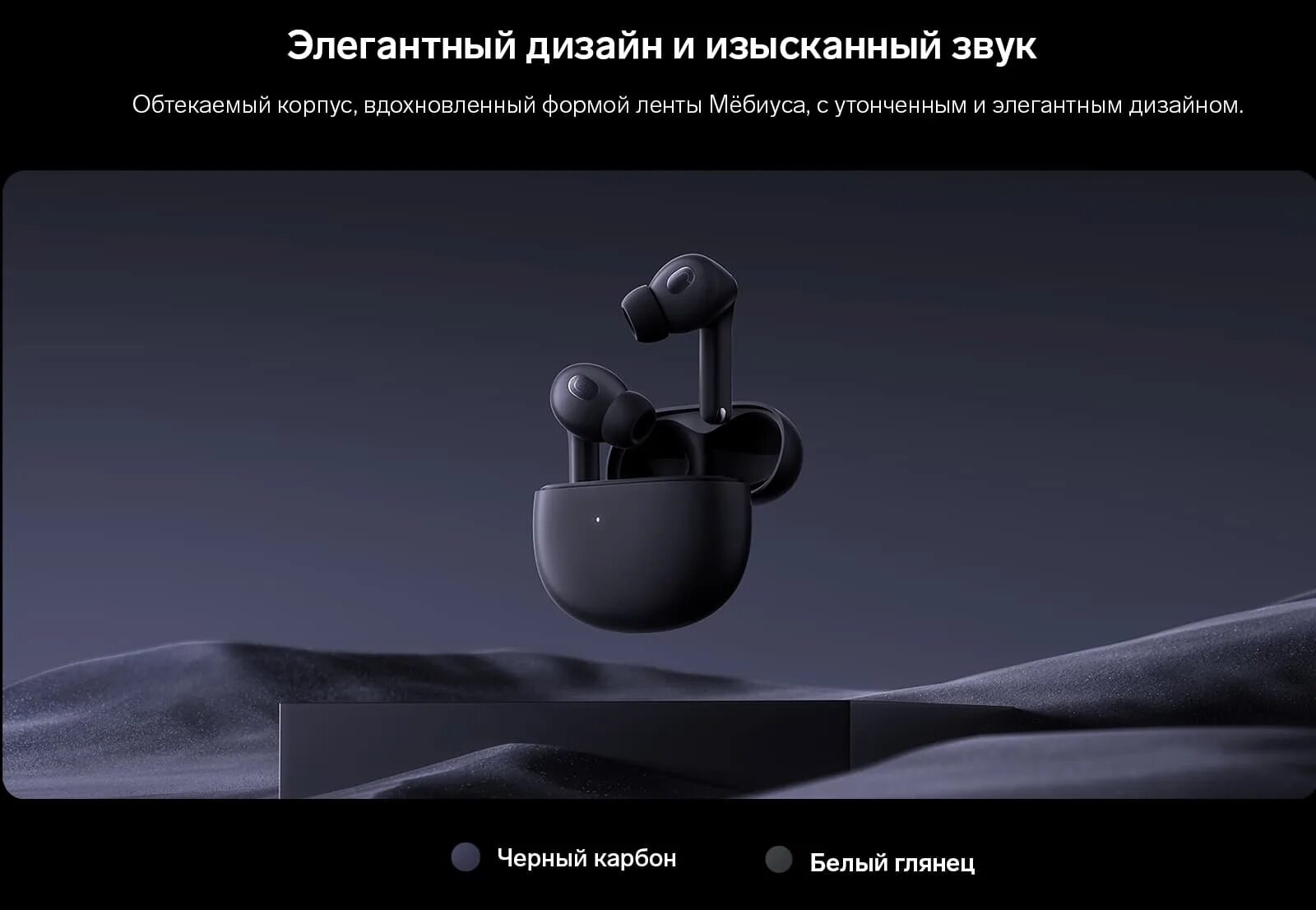 Наушники Xiaomi Buds 3t Pro. Наушники TWS Xiaomi Buds 3t Pro. Наушники Xiaomi Buds 3t Pro, белый. Xiaomi Buds 4 Pro. Наушники buds 3t pro