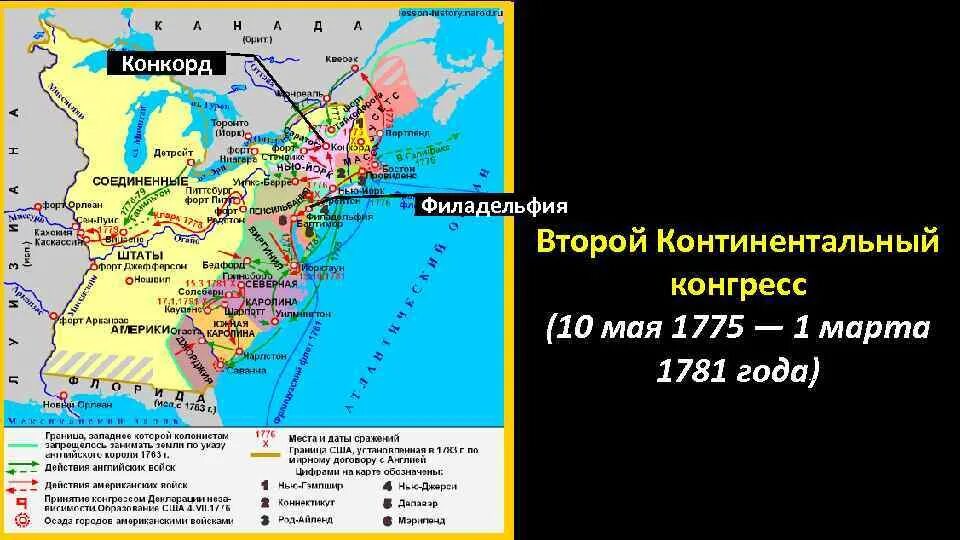 Даты войны за независимость североамериканских колоний. Rfhnf djqyf PF ytpfdcbvjcnm j,hfpjdfybt CIF. Карта войны за независимость США 1775-1783 гг. Карта США до войны за независимость.