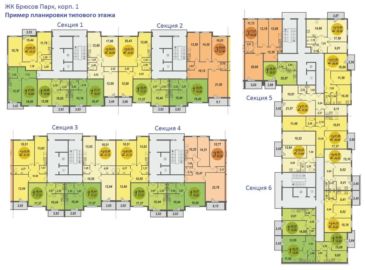 Квартиры жк петровский парк. ЖК Брюсов парк. ЖК Брюсов парк Лосино-Петровский. Планировка ЖК Петровский парк корпус г. ЖК Петровский парк планировки.
