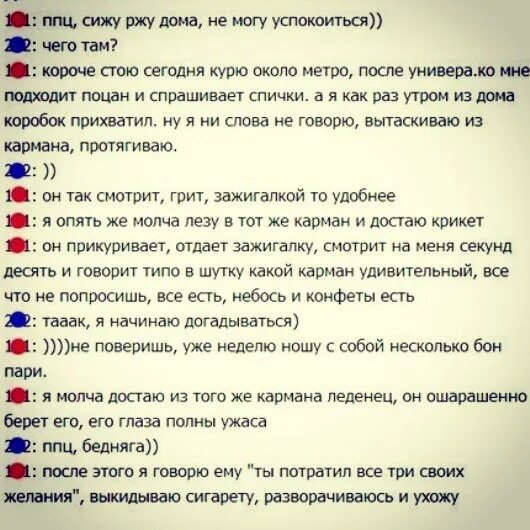 Выполнение желаний для парня \. Желания для девушки список. На что можно поспорить желания. Карта желаний примеры. Желание для девочки.