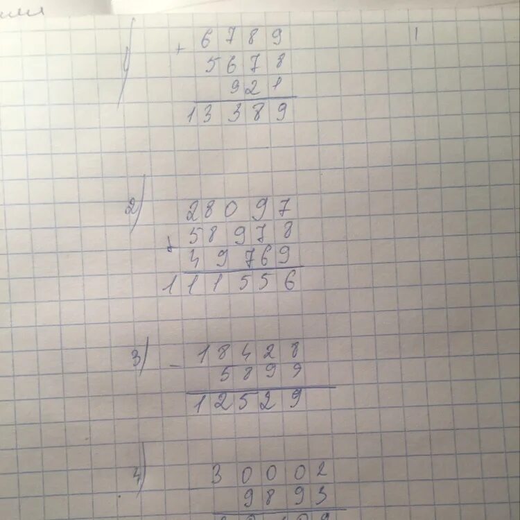 Вычитание из 100. Пример в столбик 1000. Решение примеров в столбик. Сложение трехзначных чисел в столбик. Правильная запись примеров в столбик.