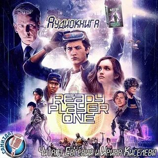 Первому игроку fb2