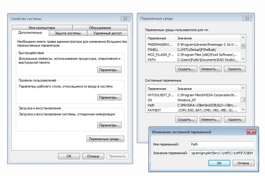 Проверьте переменную среды temp word. Переменные среды окружения. Переменные среды Windows. Windows XP переменные среды. Переменные окружения это.