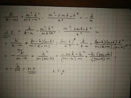 Доказать что если m m 5
