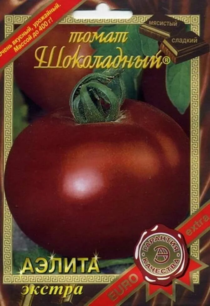 Томат семена шоколадный семена алтая. Томат шоколадный характеристика и отзывы. Чёрные черри помидоры от сибсада. Шоколадный пончик 20шт томат (сиб сад). Семена томат черная гроздь f1.