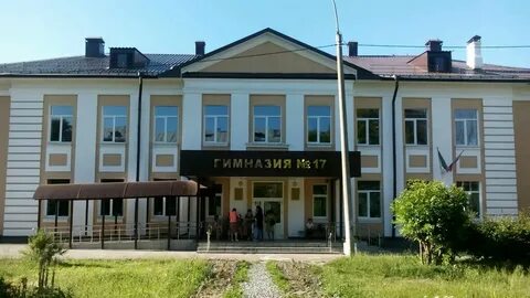 Г казань гимназия