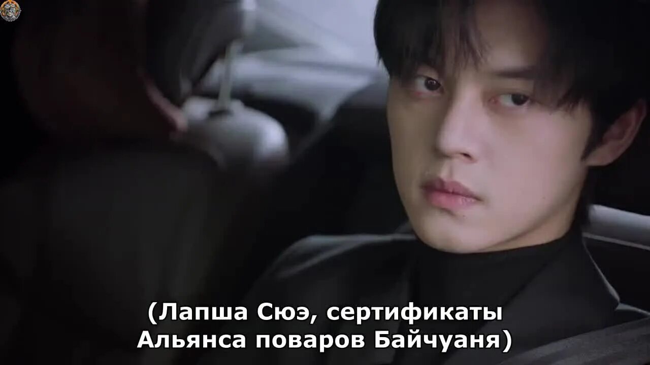 Дорама кто то. Сладкая ловушка дорама. Сладкая ловушка дорама 20. Сладкая ловушка дорама 20. Дань хен и март 7.