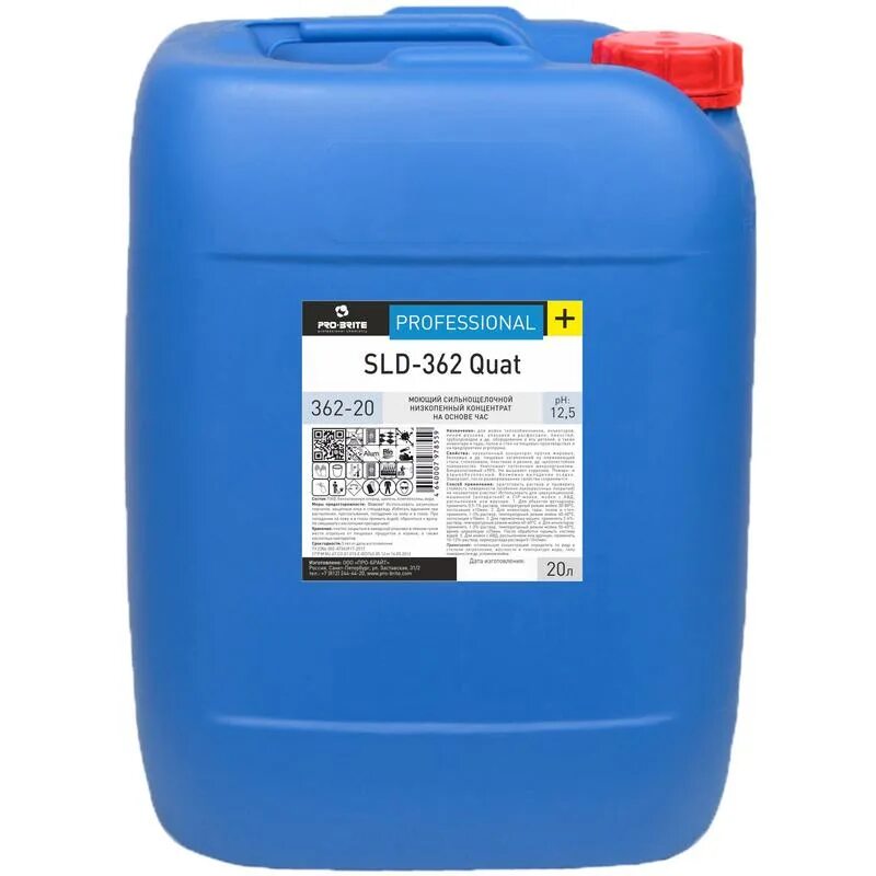 Чистящее средство на основе азотной кислоты. Medera 200 cherry. medera 200 cherry concentrate. аквадез нук 15. щелочное средство деталан ф.