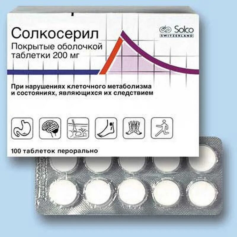 препарат солкосерил. солкосерил мазь аналоги. солкосерил раствор. солкосерил р-р д/ин. Solcoseryl мазь швейцария.