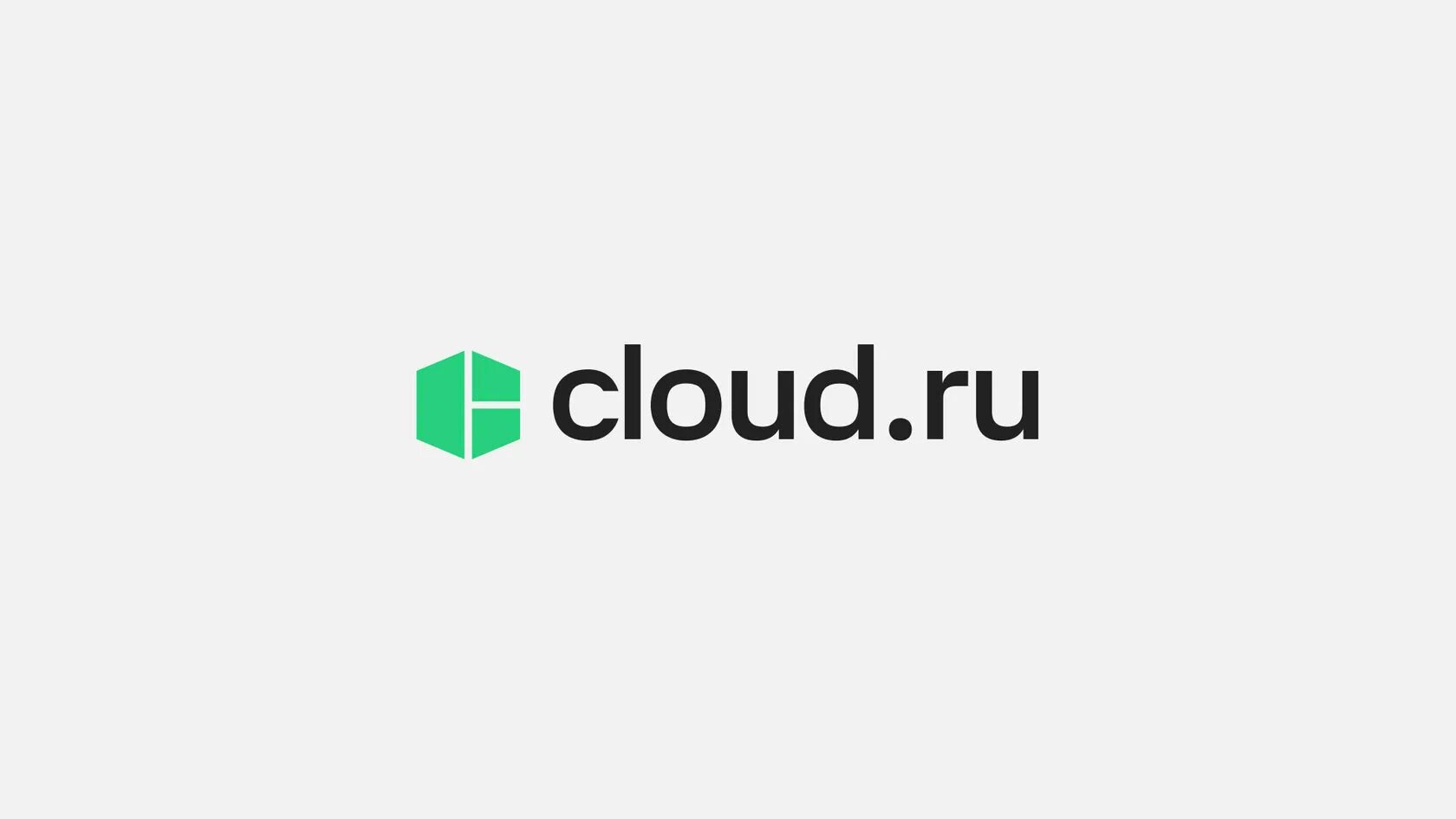 Сберклауд. Cloud компания. Cloud провайдеры. Cloud.ru.