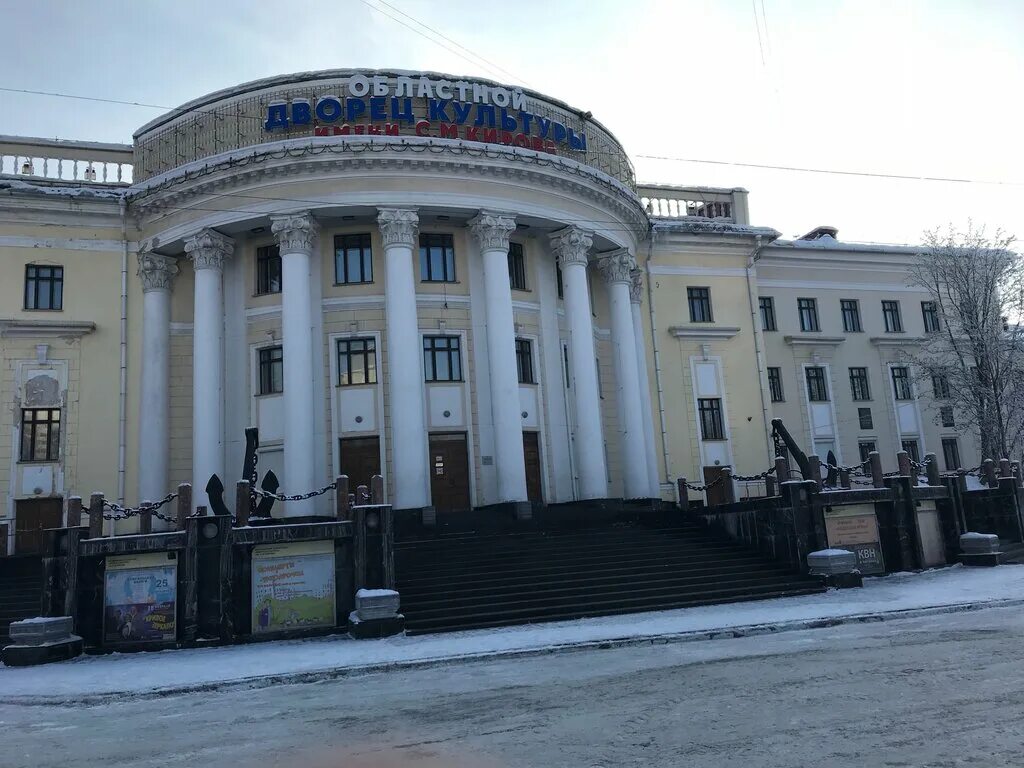 Кирова мурманск сайт