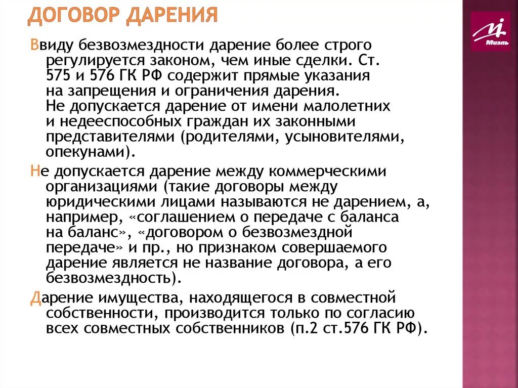 Пай члена кооператива. Справка ЖСК О выплаченном ПАЕ. Справка о выплаченном ПАЕ ГСК образец. Справка о выплате пая ЖСК. Справка о выплаченном ПАЕ ЖСК образец.