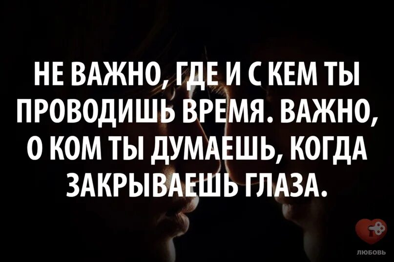 Скрытая любовь к человеку. Цитаты про чувства. Высказывания о чувствах. Высказывания о скрытых чувствах. Статусы про чувства.