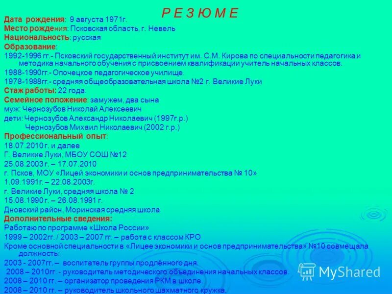 Е р е даты. Е. Международные отношения в 19 начале 20 века таблица. Международные отношения в xix начале xx в таблица. Е р е даты.