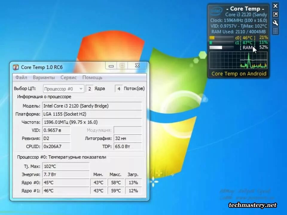 Вывод температуры на экран. Определить температуру процессора. Гаджет температуры процессора. Гаджет процессора для Windows 7.