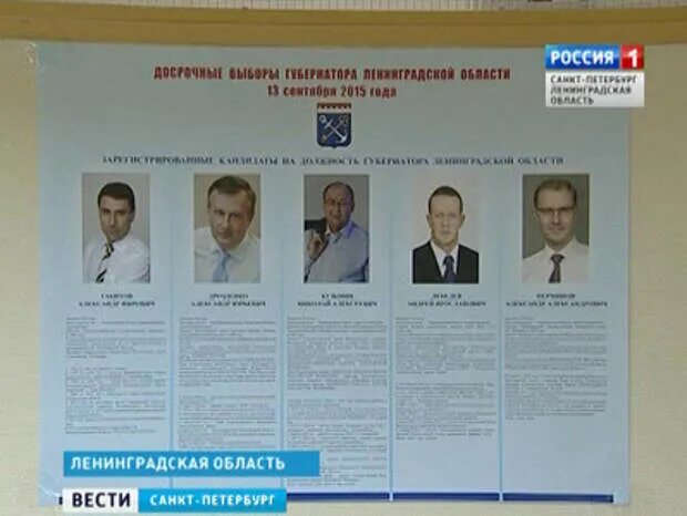 Выборы отрадное ленинградская область 2024. Выборы отрадное ленинградская область 2024. Отрадное вчера сегодня завтра газета. Выборы отрадное ленинградская область 2024. Выборы отрадное ленинградская область 2024.
