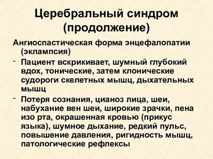 Рцон