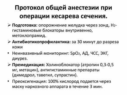 Операция сечения