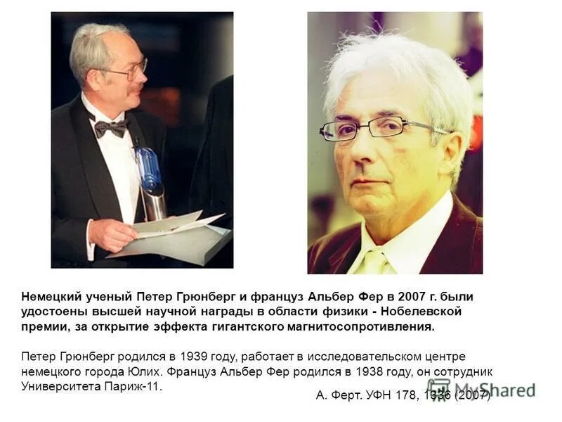 конрад цузе презентация.