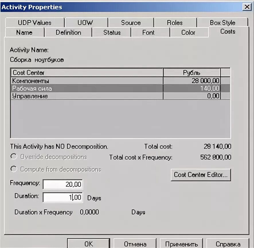 Редактор ресурсов программы. Lrc editor. Volvo от scs software. Izotope multiband compressor. Lrc editor.