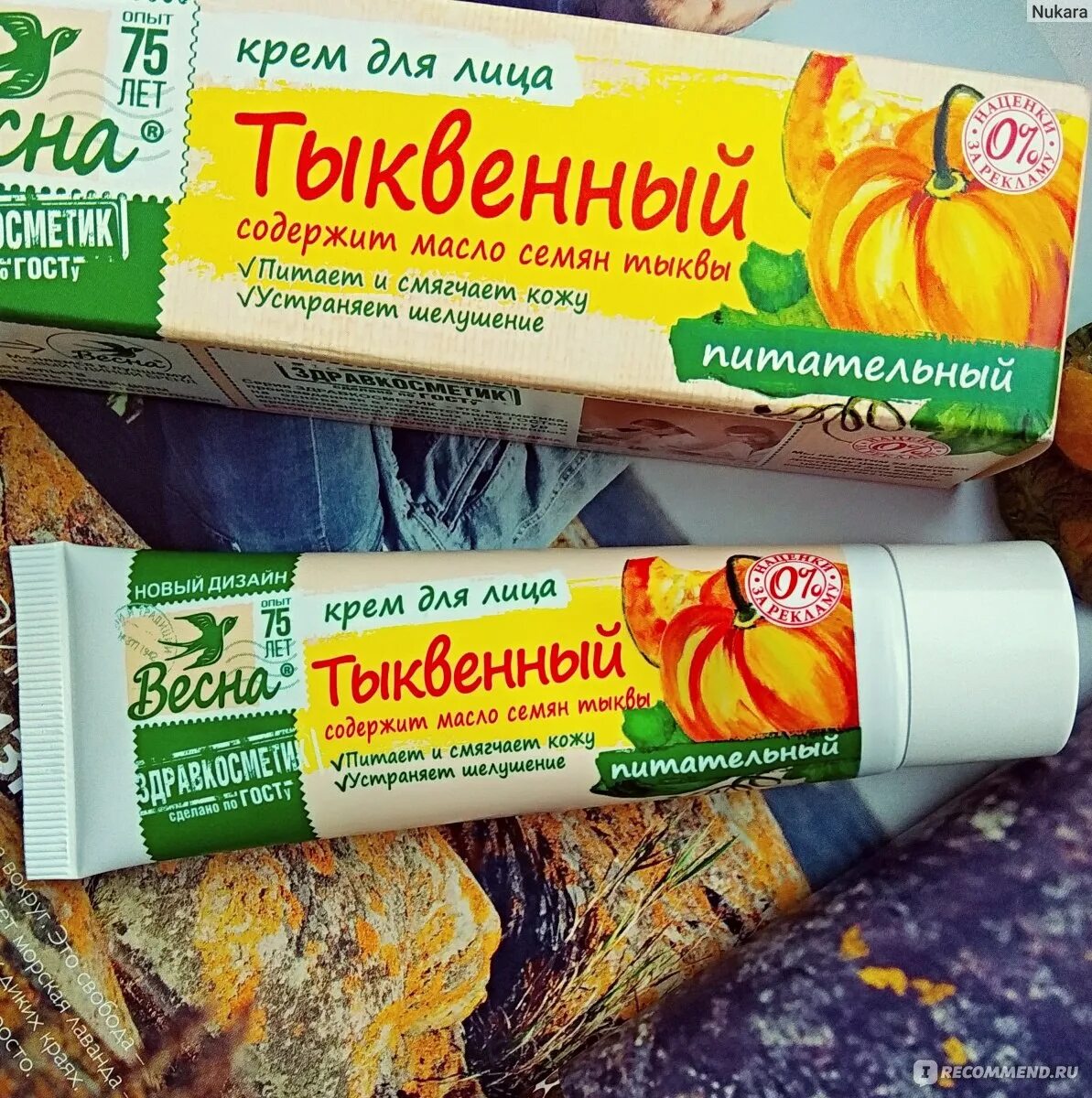 Кремы содержащие