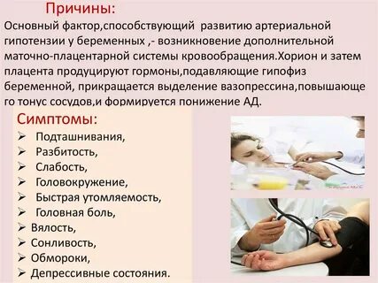 Приемы болезнь