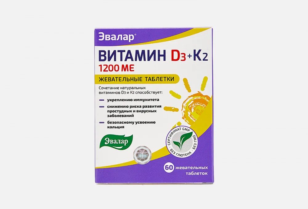 Добавка эвалар. Витамин д3 Эвалар 2000ме. Эвалар д3+к2 2000 ме. Эвалар витамин д и к2. Эвалар д3 и к2.