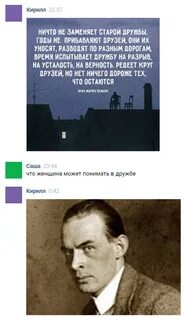 Вместо прежних