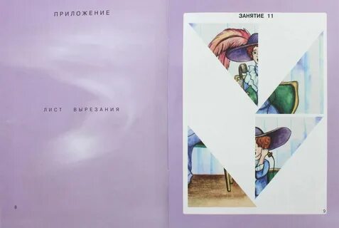 Любо знать
