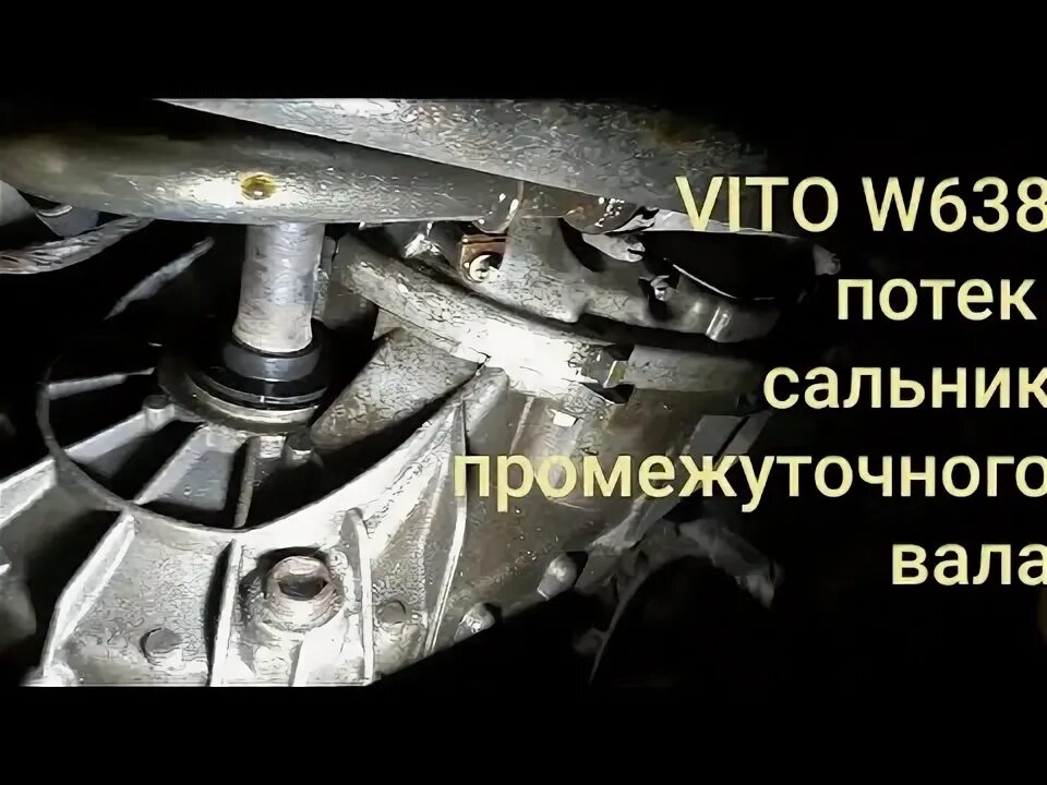 Разборка АКПП 4HP20/Disassembly automatic gearbox 4HP20 Mercedes Vito - YouTube