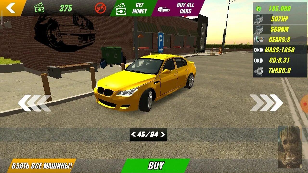 Все донат машины в кар паркинг. Parking games. Данатные тачки в кар паркинг. Реал кар паркинг 2. Донатные машины car parking.
