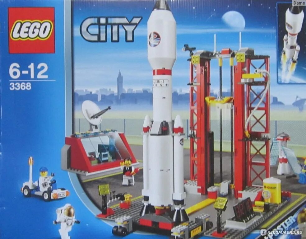 Игрушечный космодром. Игрушечный космодром