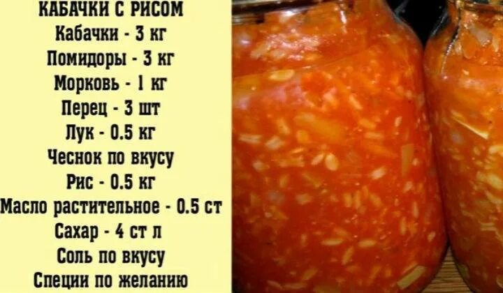 Сколько из кг помидор получается литров томата