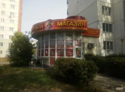 Энтузиастов курск