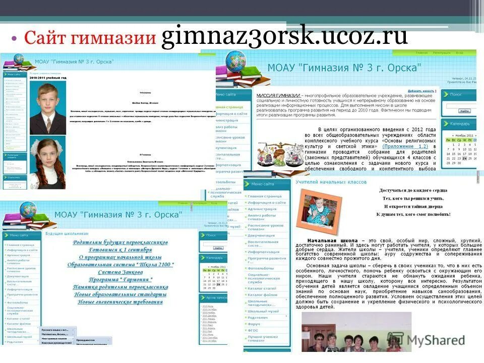 российское образование федеральный портал. сайты для образования. портал "российская электронная школа". впр. российское образование федеральный портал баннер.
