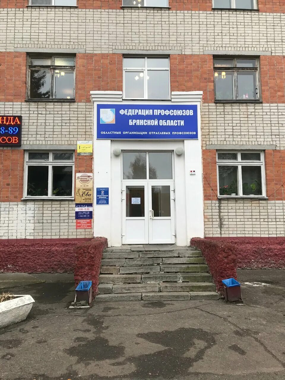 Кофе тюр брянск. Ресторан клешни и хвосты брянск. Бульвар гагарина 1 брянск. Бульвар гагарина 1 брянск. Бульвар гагарина брянск 2.