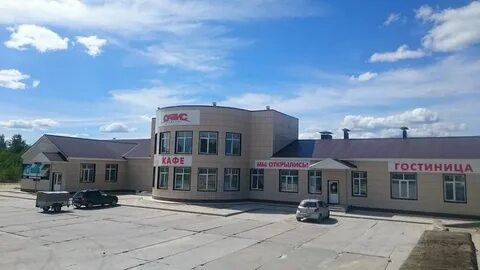Кафе югорск