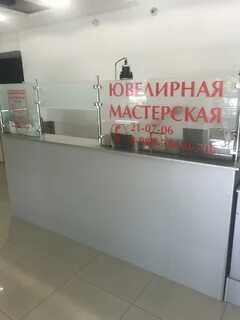 Ремонт рядом со мной