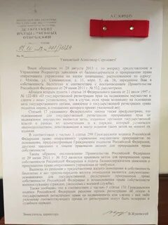 Отказать управление