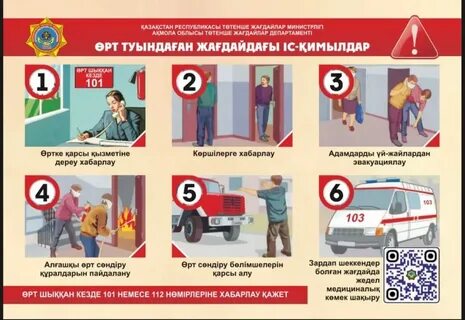 Төрешілермен порно