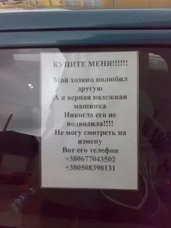 Как продать машину без хозяина