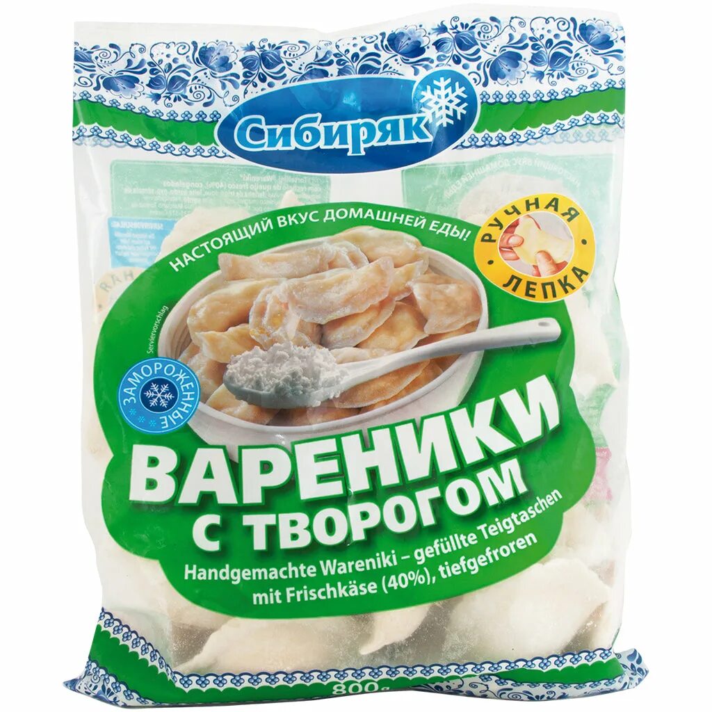 Куплю замороженный творог. Вареники с творогом. Вареники с творогом покупные. Вареники с соленым творогом. Вареники с творогом замороженные.