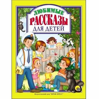 Книги автора дети