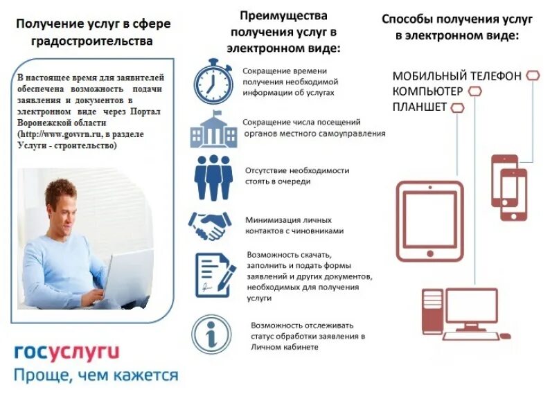 Подать на социальную помощь