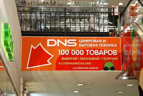 Техно пово 8 днс