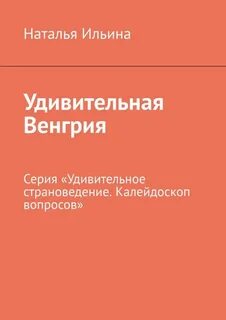 Вопросы наталье