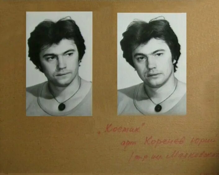 Коренев депутат иркутск. Юрия коренева. Юрия коренева. Юрия коренева. Юрия коренева.