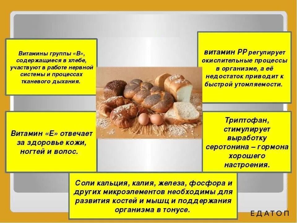 В какой статье содержится