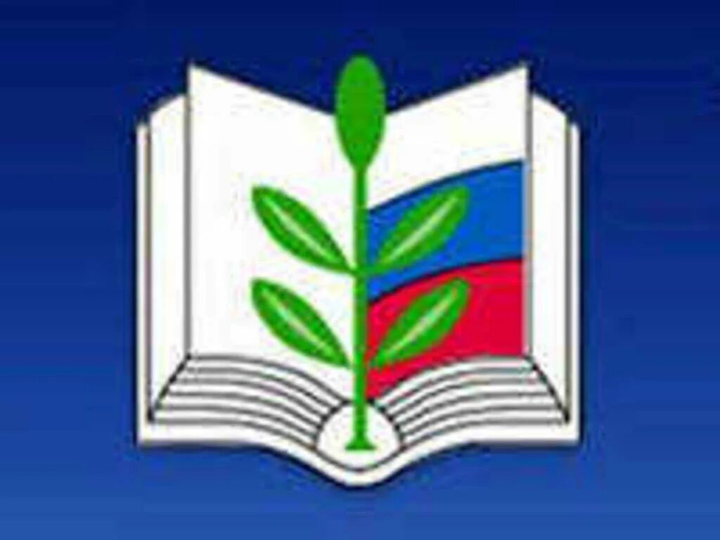 Edu. Центр информационно образовательных ресурсов. Электронные коллекции информационных и образовательных ресурсов. Центр информационно образовательных ресурсов. Электронно образовательные ресурсы.