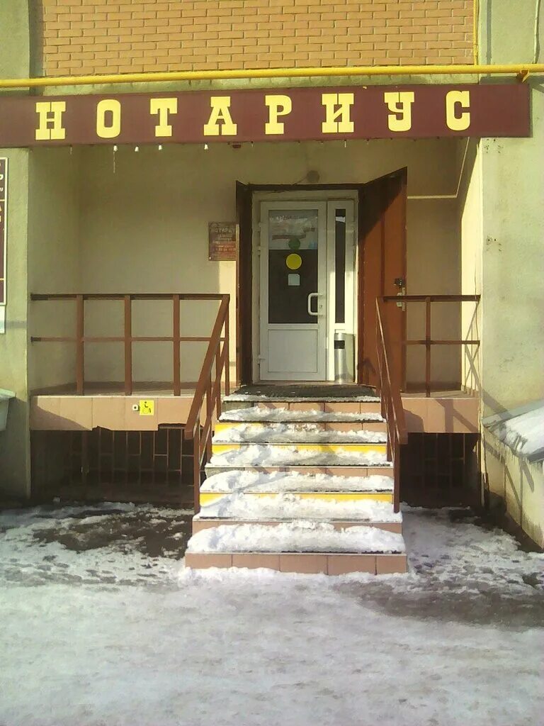 Аксай проспект ленина 26. Нотариусы аксая телефон. Нотариусы аксая телефон. Нотариусы аксая телефон. Нотариусы аксая телефон.